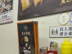 -盛记粥面(佐敦店)
