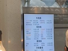 -顺城金记卤鸡·清真