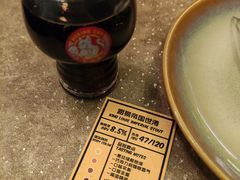 -Boxing Cat Brewery拳击猫精酿啤酒馆(思南公馆店)