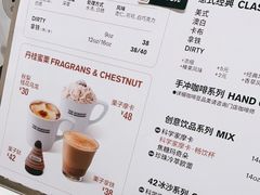 -科学家咖啡(恒隆广场店)