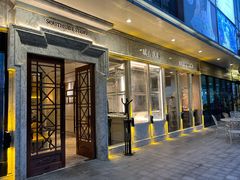 -城南往事(滨江世茂店)