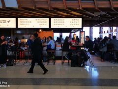 -纽瓦克自由国际机场