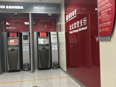 -招商银行(北京常营支行)