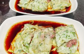 Seaweed Beef Rice Noodle Roll