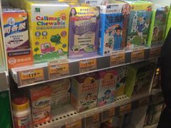 -万宁(新城市广场店)