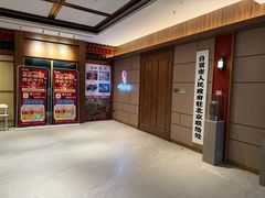 -贡宴盐帮菜自贡驻京联络处餐厅