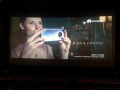 -CGV影城(黄河道ScreenX店)