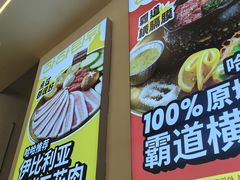 -哈哈碳都·牛肋条无限自助烤肉(宝龙店)