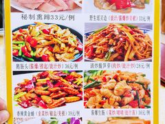 菜单-九大簋家宴(北京路店)