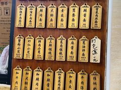 -万寿斋(山阴路店)