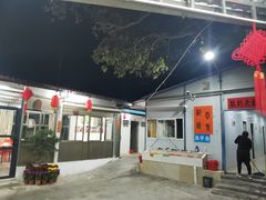 -蚝乡农庄(铁涌赤岸店)