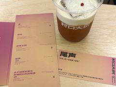 -村口大树(长乐路店)