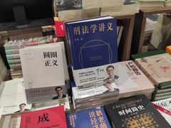 -扶光书店(中环店)