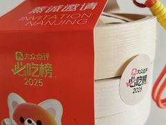 -国际青年会议酒店