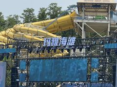 -武汉玛雅海滩水公园