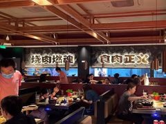 -谷牛日式烤肉(宝山U天地店)