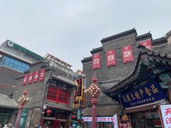 -古文化街旅游区
