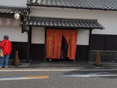 -中村藤吉(本店)