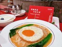 -红雀围·海鲜火锅(陆家嘴中心店)