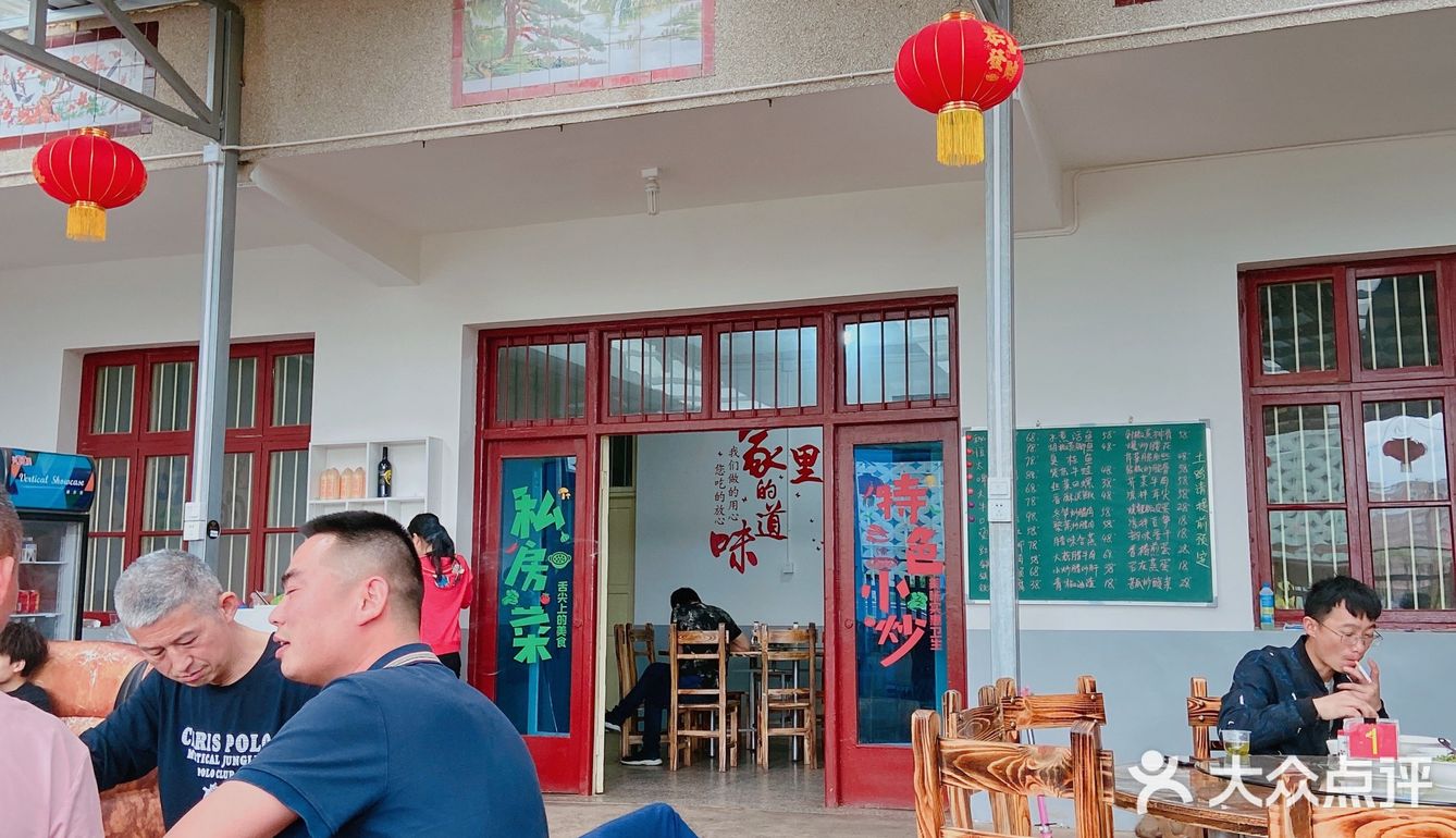 长沙土菜馆｜家里的味道