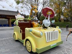 -北京野生动物园