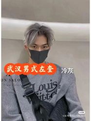 -LJOY丽锦造型·烫发染发