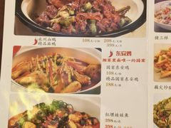 -潇湘·永州会馆(百子湾店)