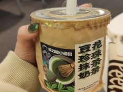 -茶力的小怪兽(梅林卓悦汇店)