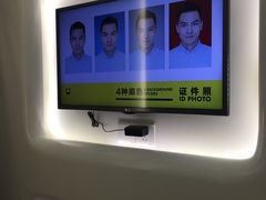 -方快-照相馆(浦电路店)