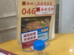-鹏城人家海鲜酒家·23年老字号(较场尾店)