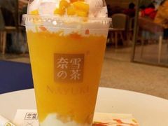 -奈雪的茶(印象城店)