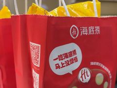 -海底捞火锅(万达广场店)