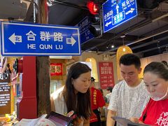 -怪噜范·老贵阳街头名小吃(鸿通城店)