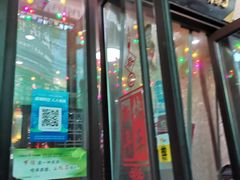 门面-牛王庙小吃(桥头街店)