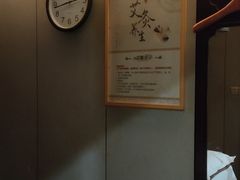 -颐而康·按摩·艾灸·足疗(汽车东站店)