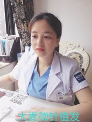 点击看大图 -大麦微针植发丨全国连锁