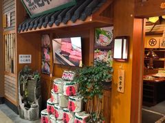 -喜牛烧肉酒场·黑金店(威高广场店)