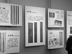 -长沙简牍博物馆