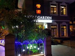 门面-雪园(南山街店)