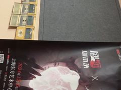 -剧狐剧本杀·月球探案馆(人民广场1号店)