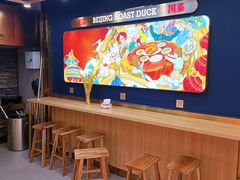 -火刻北京烤鸭(市北区·鲍岛市场店)