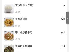 -笨罗卜浏阳菜馆(龙华鹏润达店)