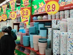 -大润发(浒关店)
