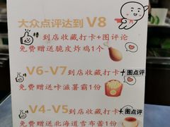 -德克士(砂之船奥特莱斯店)