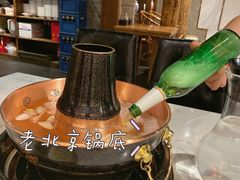 -丁卯•铜锅涮肉(工体店)