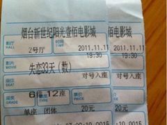 -新世纪电影城(阳光100店)