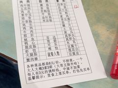 -南门黄孃甜不辣