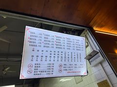 -山水肠粉(盐田店)