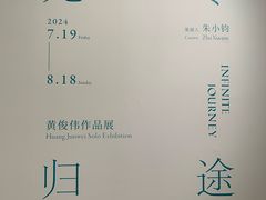 -宝龙艺术中心(七宝宝龙城店)