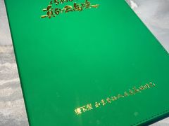 -慢丽江·云南野生菌土鸡锅(付家庄店)
